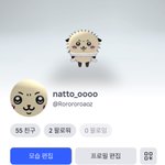 Photo by 팔로우 받아주세요!! 성별없캐왼망언봇 (@nonbinary_top)