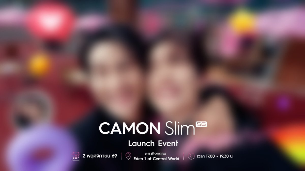 TecnoMobileTH's tweet photo. แล้วถ้าจุ่มแก้มหละครับ 🥺🥺 

อุ้ย แอบหลุด DVC ตัวเต็ม รุ่นนี้เติมบี๋ .รู้มือๆสมาชิก
.
👀อยากเห็นภาพเคลียร์ๆใช่มุ้ยยย เจอกัน CAMON Slim 5G Launch Event 
🗓️ วันที่ 2 พฤศจิกายน 2569 ณ ลาน Eden ชั้น 1 centralwOrld 

#TECNOMobileTh #CAMONSlim5G #CAMONSlim5GxForceBook #CAMONSlim5GxJMNK #สวยพริ้งในบลิ้งเดียว