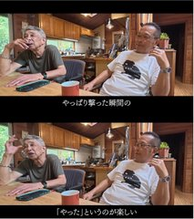 UJF_UNAFOO's tweet photo. 「だったら殺せばいいじゃん」とさらっと言って実行するやつと
「できる限り殺さずに解決しよう」と言って
全力で考え行動する人

『あなたなら、どちらの人間と共に生きていきたいですか？』

ものすごく単純な話だよ https://t.co/vdEKNyuoHm