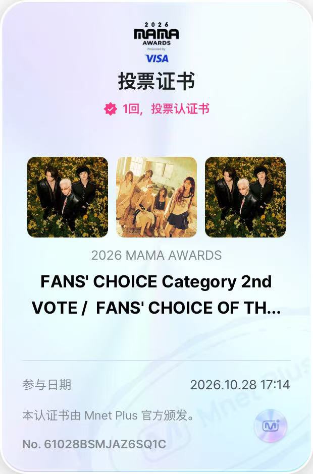 wanlu172930's tweet photo. I vote for #BIGBANG on #2026MAMAVOTE https://t.co/2gAxS3OkhT