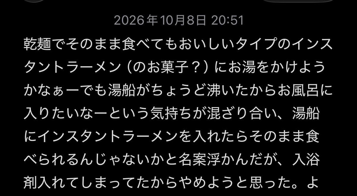 ado1024imokenp's tweet photo. 闇堕ちしていた時の独り言を300万人のみんなと見て苦しくなろう https://t.co/Crfk62BUvT
