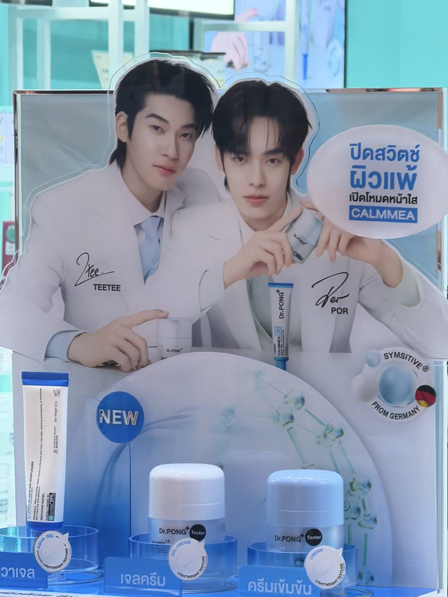 3aeforu's tweet photo. เด็กๆ @ MegaBangna 🪽
ชั้นมีความสุขมาก😻😻 
#teeteepor #ตี๋ตี๋ป๋อ https://t.co/CHVUOUHNqO