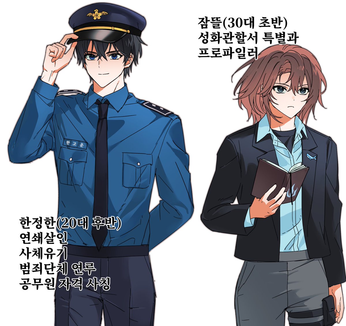 CHV21N's tweet photo. 넷이 한 팀 아닙니다 https://t.co/X9UKlA2dBx