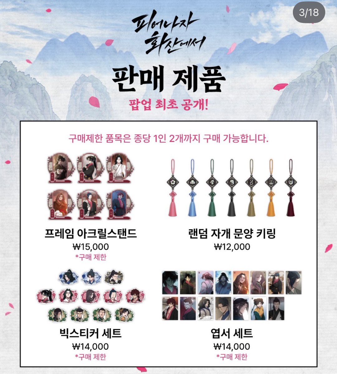 Myeongnamul_'s tweet photo. ㅁㅊ다들이거보셧나요 https://t.co/XP8USGkYoP