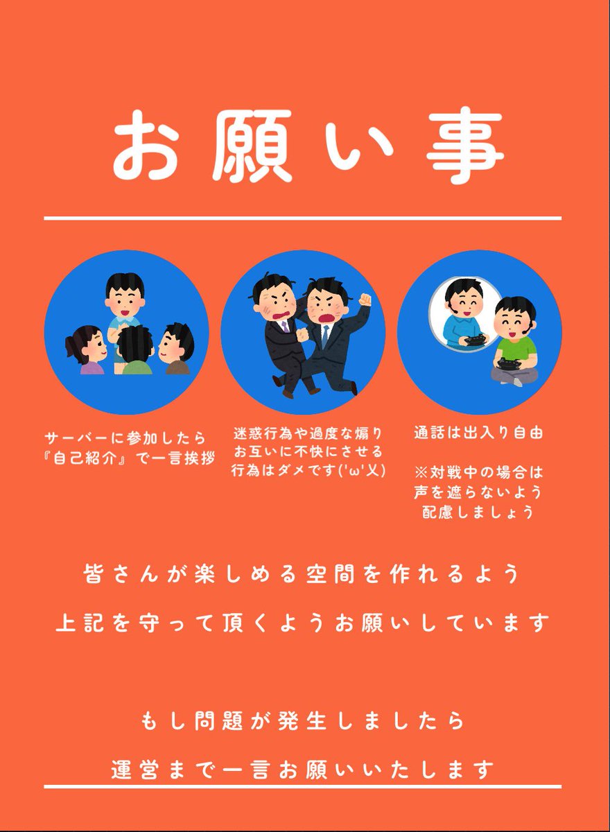 nosgonn's tweet photo. リモートポケカで遊んでくれる方々募集中

《詳細は画像参照》  

楽しく遊ぶことが(∩'-'⊂)ｼｭｯの 
カジュアルサーバーです  

当サーバーに興味や質問がありましたら 
コメントにてご連絡下さい( * . .)"  

#ポケカ 
#ポケモンカード 
#リモートポケカ 
#ポケカ好きと繋がりたい https://t.co/vKFSUKvwHm