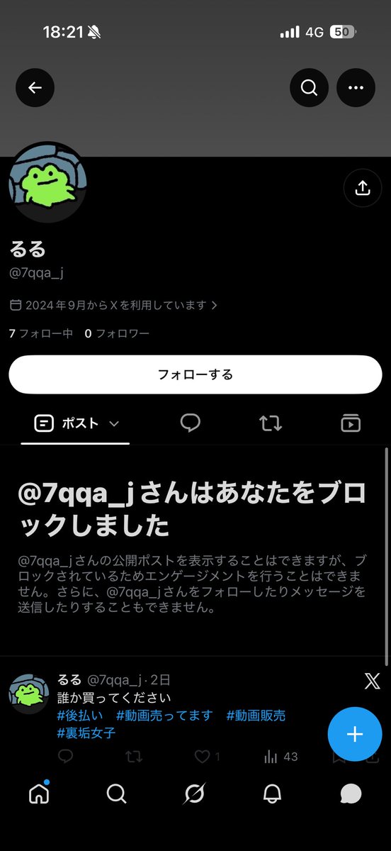g54vgx_3333's tweet photo. https://t.co/OnjuTCbkTX