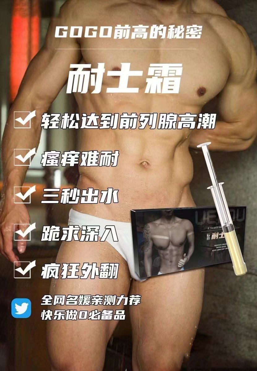1smuscle's tweet photo. Rs小店，诚信经营，当天五点前下单当天发货，五点后下单能出单隔天发货，
#R有 #原液 #各��套盒 #格兰系列  #天空之城 #骚逼9号 #固体套盒海螺 #固液套盒 #斯滨 #熊猫  #彩虹男孩  #蓝屿 #自由之光
✨全网最优质卖家 ✨需要下单的宝子点击主页详情✨QQ77040776. https://t.co/QwddyljaAb