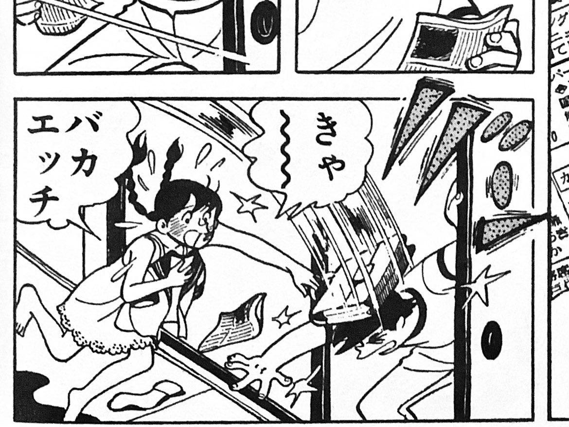 PPPppppppQQQ's tweet photo. 「あしたのジョー」で好きなコマ
紀ちゃんのお色気シーンかわいい
多分梶原一騎（高森朝雄）の原作にはないと思う https://t.co/Ejn2mTeOy8