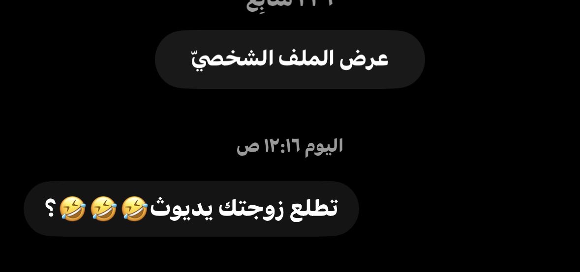z0zwj's tweet photo. @Lwonui حصل https://t.co/ieJGNJ3blQ