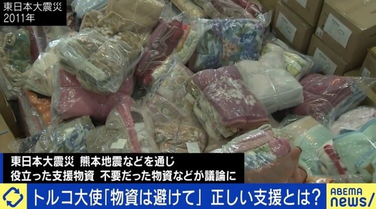 radiospirit000's tweet photo. In 2023 an earthquake struck Turkey. Instead of sending daily necessities that are vital to survival like water, rice, food, first aid kid, blankets/medicine, Japan was sending truck loads full of their "proud Japanese culture" : useless paper cranes to 🇹🇷
https://t.co/xmm7OUdo6S https://t.co/y2IyFyIoP1