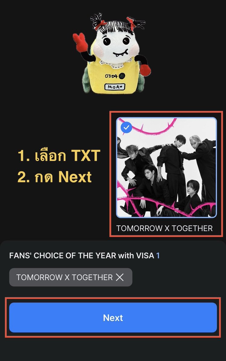 star1dailynews's tweet photo. #โมอาพาโหวต] MAMA 2026
FAN'S CHOICE ROUND 2
สาขา MALE และ OF THE YEAR (แดซัง)
🚨 เลือก TXT วงเดียวเท่านั้น 🚨

- เข้าหน้า Vote
- เลือกหัวข้อตามรูปแรก
- กด Vote Today
- สาขา MALE: TXT แล้วกด Next
- สาขา FEMALE ตามสะดวกแล้วกด Next
- สาขา OF THE YEAR: TXT แล้วกด Next
- กด Submit

🌟 1 Vote / 1 ID / 1 วัน
🗓️ เริ่มโหวตวันนี้ถึง 8/11/2026
📱App : Mnet Plus

คะแนนโหวตคิดเป็น 90%
คะแนนโซเชียลคิดเป็น 10%

*อย่าลืมปิด No. ทุกครั้งเมื่อโพสต์ลงโซเชียล เพื่อป้องกันการถูก report
