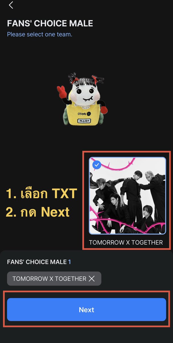 star1dailynews's tweet photo. #โมอาพาโหวต] MAMA 2026
FAN'S CHOICE ROUND 2
สาขา MALE และ OF THE YEAR (แดซัง)
🚨 เลือก TXT วงเดียวเท่านั้น 🚨

- เข้าหน้า Vote
- เลือกหัวข้อตามรูปแรก
- กด Vote Today
- สาขา MALE: TXT แล้วกด Next
- สาขา FEMALE ตามสะดวกแล้วกด Next
- สาขา OF THE YEAR: TXT แล้วกด Next
- กด Submit

🌟 1 Vote / 1 ID / 1 วัน
🗓️ เริ่มโหวตวันนี้ถึง 8/11/2026
📱App : Mnet Plus

คะแนนโหวตคิดเป็น 90%
คะแนนโซเชียลคิดเป็น 10%

*อย่าลืมปิด No. ทุกครั้งเมื่อโพสต์ลงโซเชียล เพื่อป้องกันการถูก report