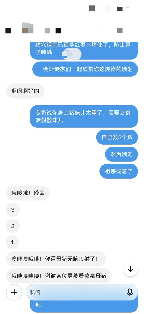 kksas4mdd's tweet photo. 母猪收容所
专业对母猪进行ABC等级评价
日间不发情者一律是劣质母猪，真正的优质母猪24小时发情
#母猪 #调教 #圈养 #丧志 #发情 #母狗 #喷卵 #拱逼 https://t.co/fSdBp0bEnQ