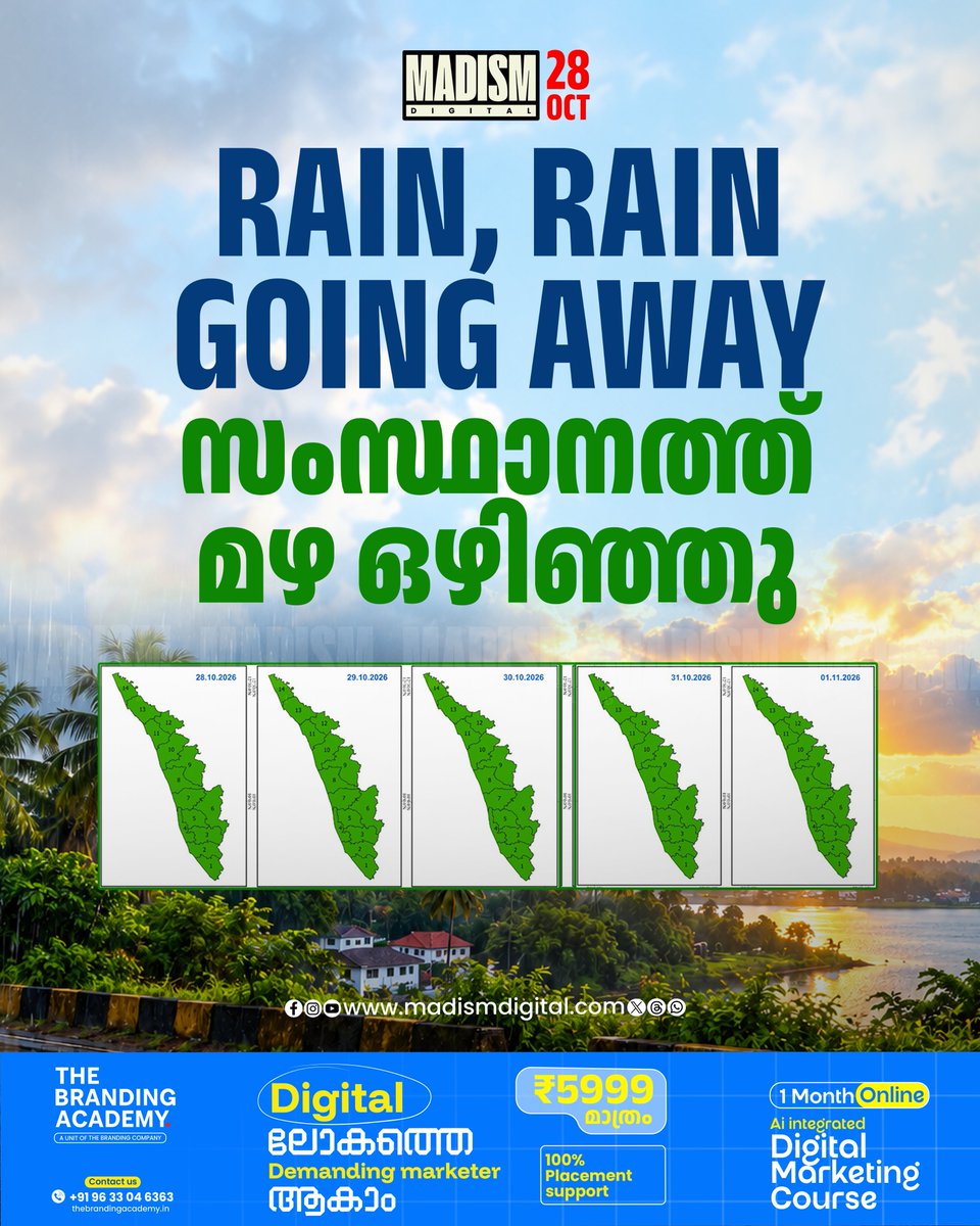 madism_digital's tweet photo. സംസ്ഥാനത്ത് മഴ ഒഴിയുന്നു. ഒരു ജില്ലയിലും പുതിയ മുന്നറിയിപ്പുകളൊന്നും പുറപ്പെടുവിച്ചിട്ടില്ല. അതേസമയം വർധിക്കുന്ന ചൂടിൽ കാലാവസ്ഥാ വകുപ്പ് ജാഗ്രതാ നിർദേശം പുറപ്പെടുവിച്ചിട്ടുണ്ട്.
#KeralaWeather #KeralaRain #WeatherUpdate #HeatAlert #MadismDigital https://t.co/SJezu2oXh7
