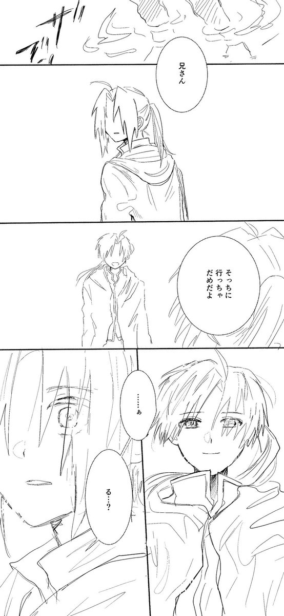 EE_SUKI's tweet photo. シャンﾊﾞﾗ兄弟再掲‼️‼️‼️ https://t.co/DQZQ6oyEsx