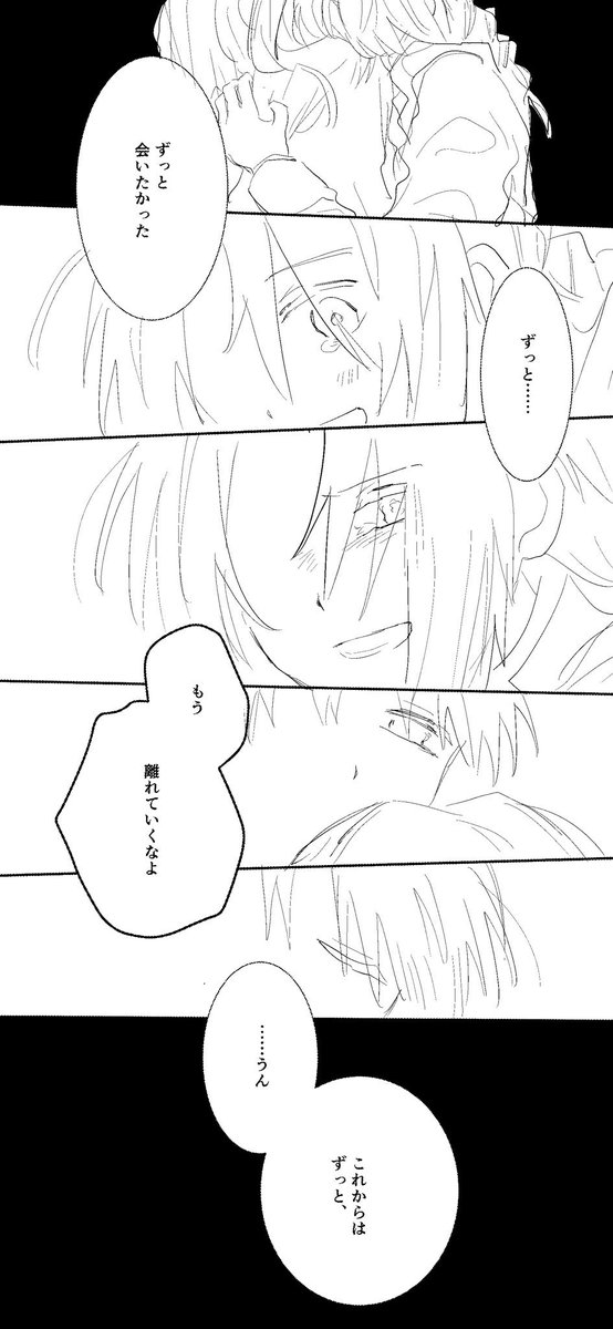 EE_SUKI's tweet photo. シャンﾊﾞﾗ兄弟再掲‼️‼️‼️ https://t.co/DQZQ6oyEsx