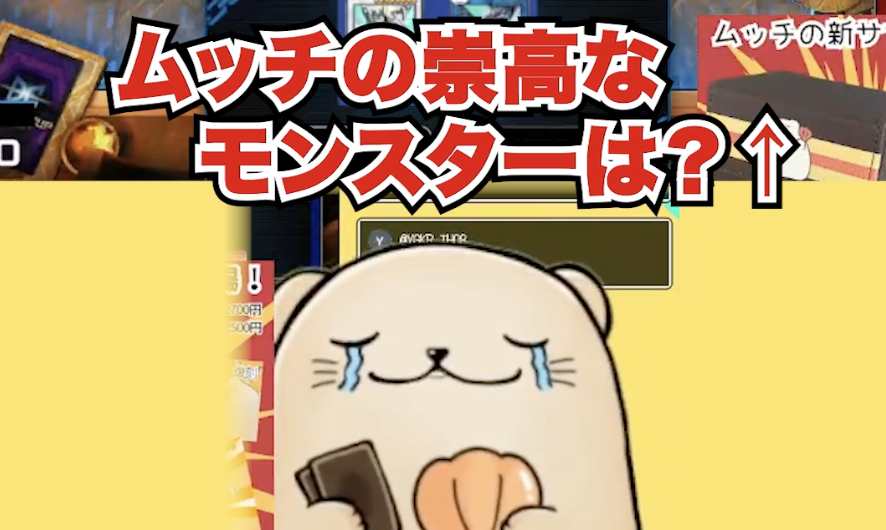 mucchi6262's tweet photo. 🦦Shorts UP!🦦
【やめてね】崇高な盤面に訪れる３つの危機
https://t.co/gFNx222QmO https://t.co/TBoVhtRldn