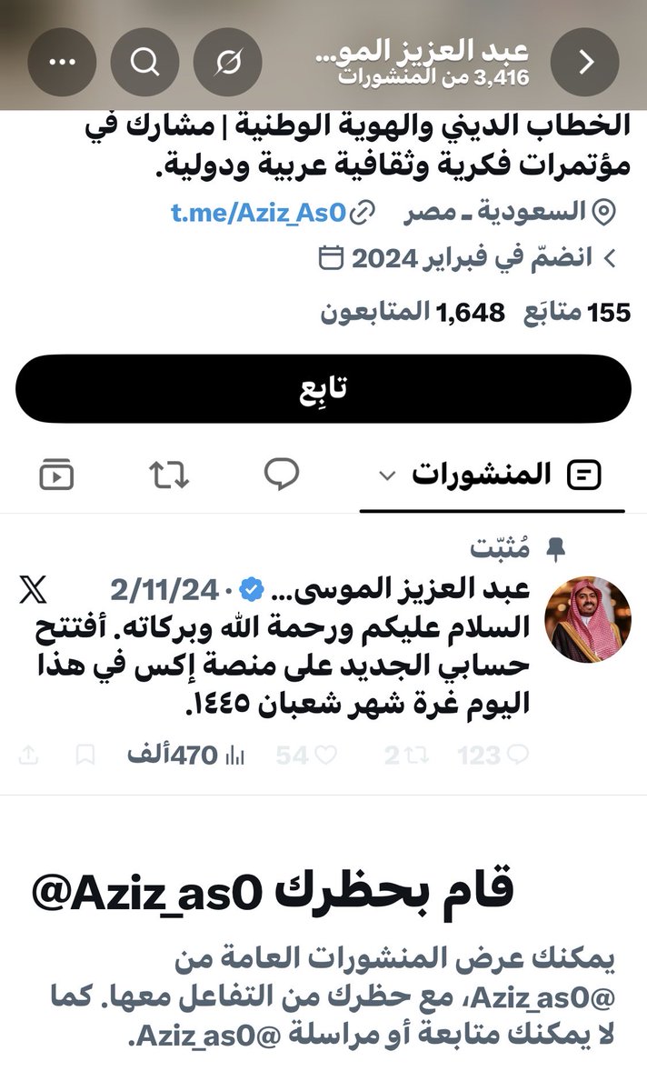 ABDULWHABQAHTA's tweet photo. عبده حظرني https://t.co/4ziLnTDgUz