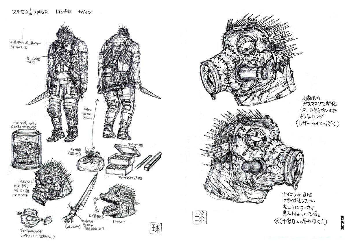 ArtOfDorohedoro's tweet photo. Character studies by Q Hayashida https://t.co/17uFYu4uSI