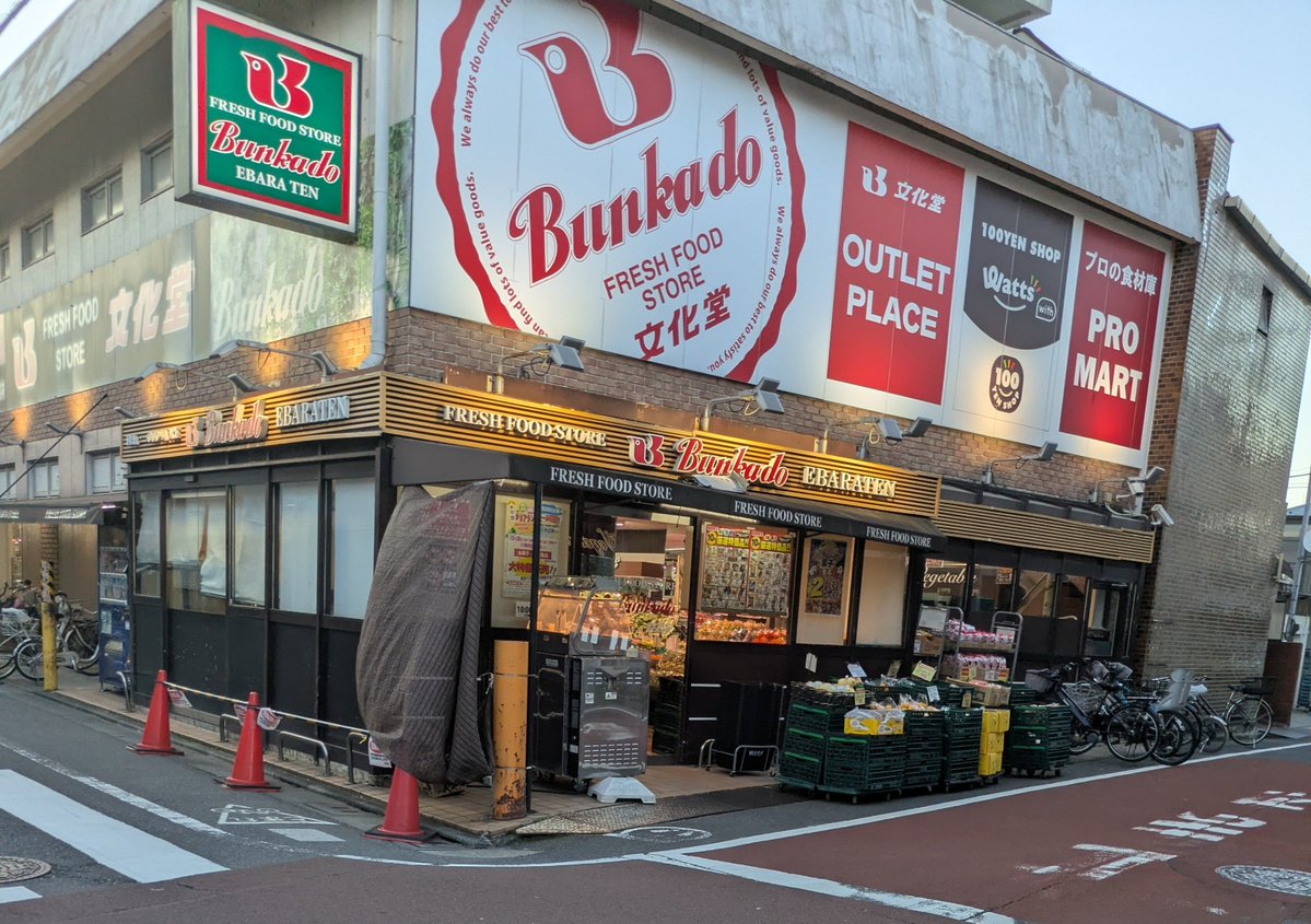 ri5mi2's tweet photo. 次に庶民的な商店街巡りを少し。
初めてのスーパーに寄った。ヌテラのお菓子はそういえば見たことあるけどこのクッキーは初めてかも。それとギリシャのトルティーヤチップチーズ味も珍しくて買ってみた。 https://t.co/wvrBfND1ZC