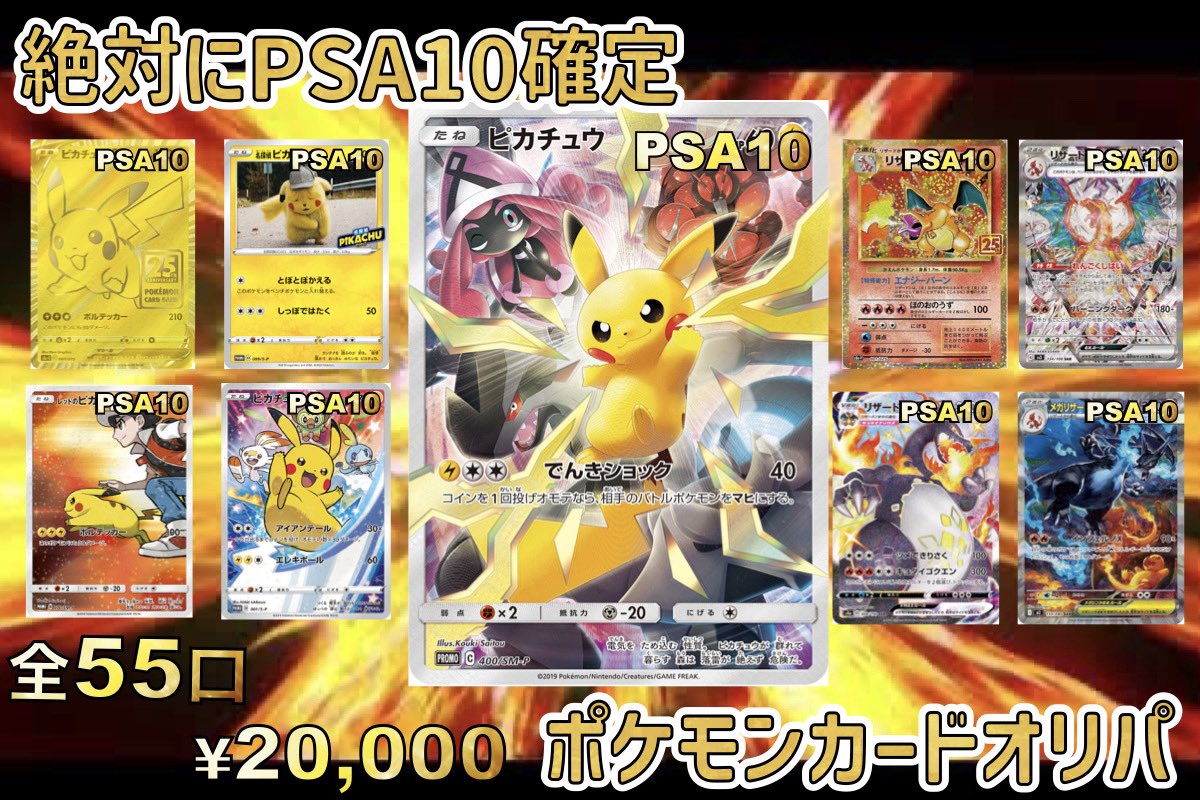 card_vault1's tweet photo. 販売中のオリパはさまざまなお値段ありますがもっと高いのが良いとか
口数少ないのが良いとか1/2が良いとかご意見貰えると嬉しいです🙇‍♂️

手探りですが皆様と作っていけたら嬉しいです☺️ https://t.co/FvpdrSYQQ2