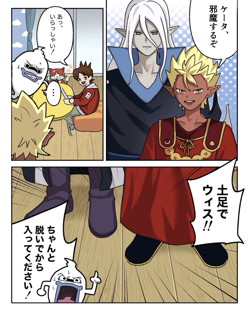 wasaki_97's tweet photo. アニメ見てると思うこと(1/2)
#妖怪ウォッチFA https://t.co/egHvQLzIdS
