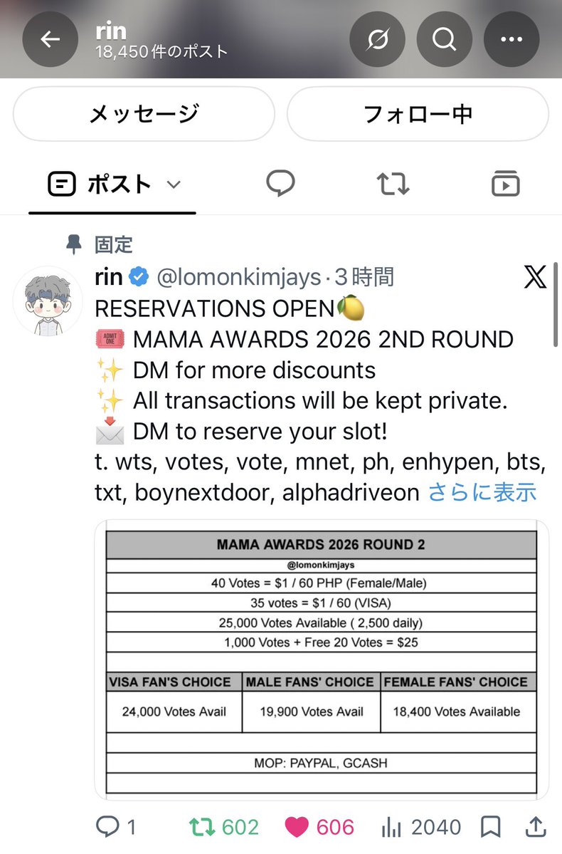 forme411's tweet photo. @EN_CODEGLOBAL @lomonkimjays for #ENHYPEN https://t.co/cCCEyrfrYn