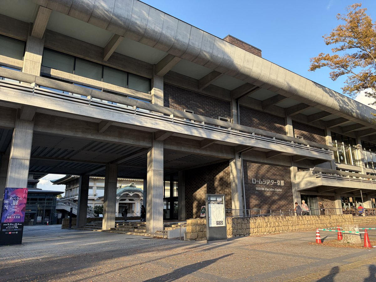 TKI68573222's tweet photo. 新国立劇場 高校生のための鑑賞教室《蝶々夫人》@ロームシアター京都。新国の看板演目たる民也バタフライを存分に堪能できました！

改めて鑑賞教室がいかにハイレベルかを実感(歌手が非常に充実！)。あくまで高校生が主役の公演なので、(鑑賞環境としては制約の多い)天井桟敷席から観ましたが、十分→ https://t.co/0ddgmEqpbD