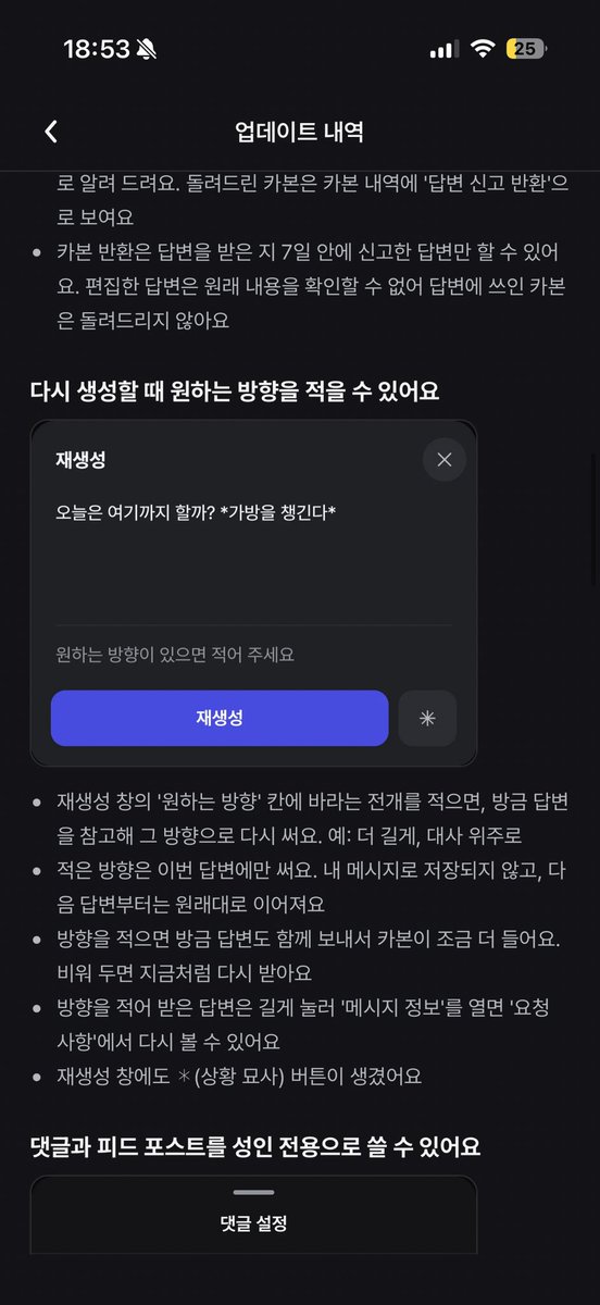 AVECMOIY's tweet photo. 하나둘셋 리핀아 사랑해 https://t.co/IaN7K8CQUn