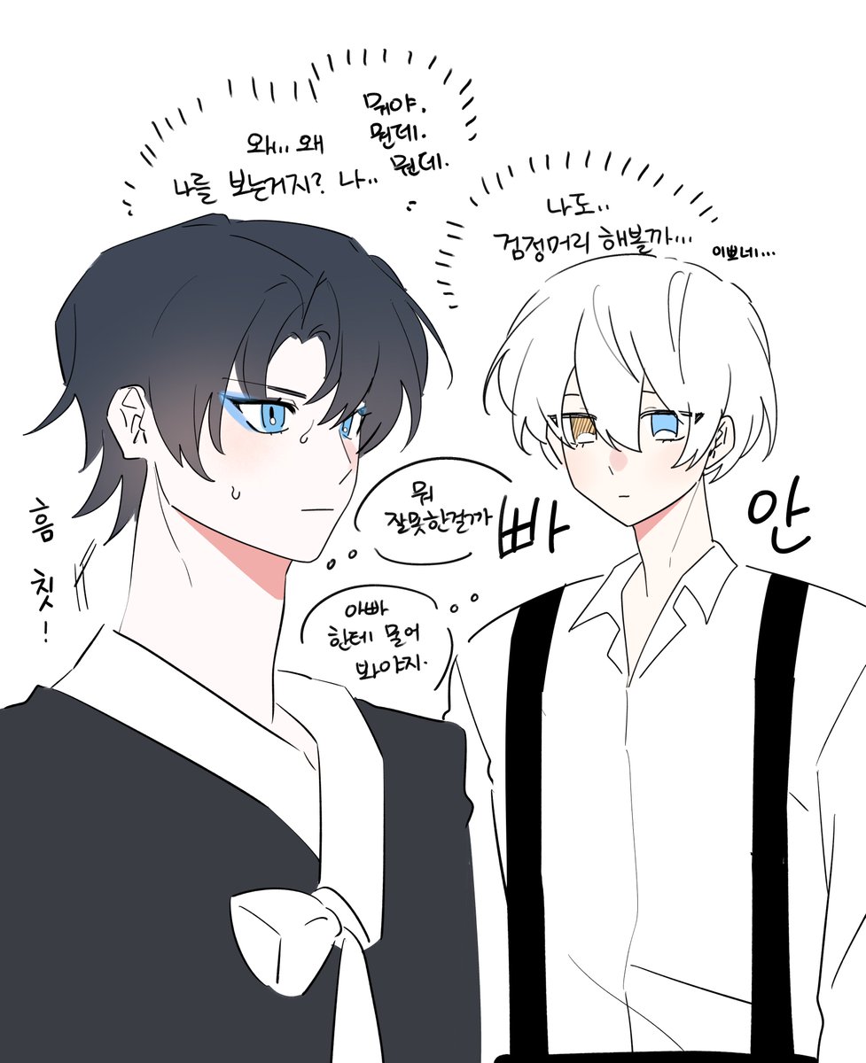 hangbbokO3O's tweet photo. 그렇게 빤히 바라보면 부끄럽죠(?) https://t.co/dsTcokeRUg