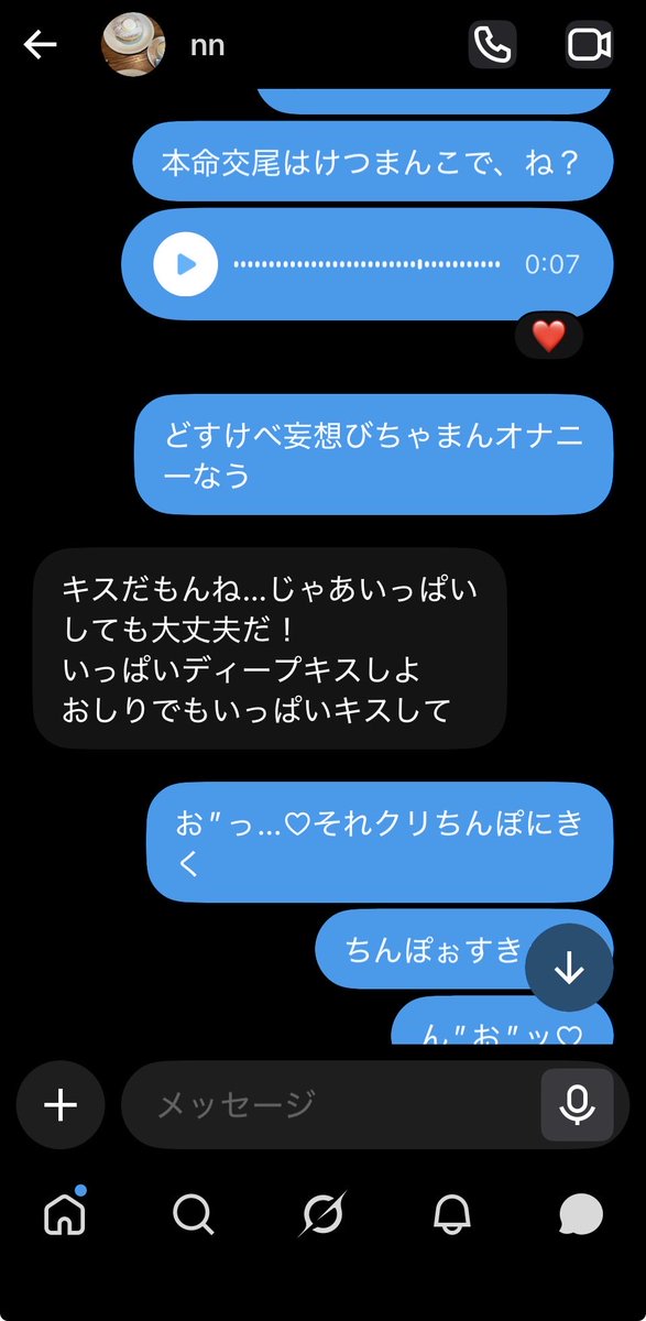 AkaneTenma's tweet photo. 今日中に生ちんぽきたこれ https://t.co/WOQE57vc4U