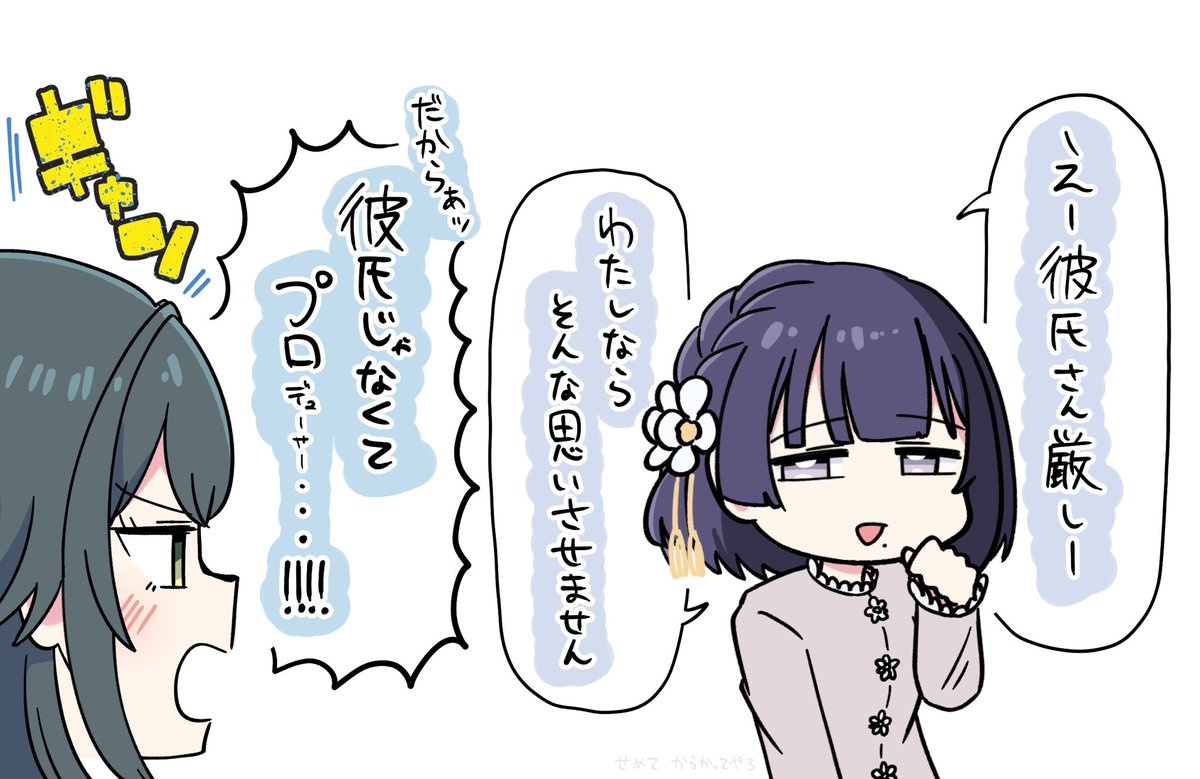 vananatamago's tweet photo. 2人の時たまにタメ口出てると嬉しい https://t.co/7zNHGwtVZn