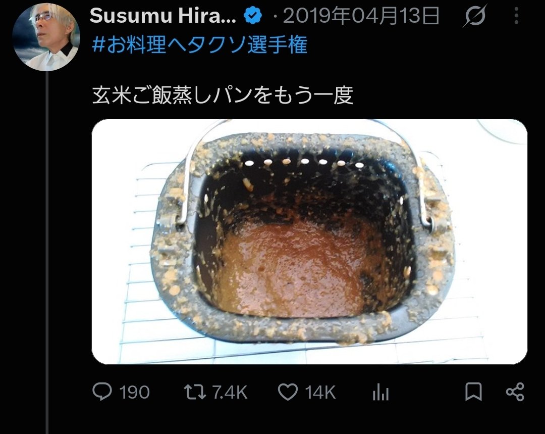 riggt's tweet photo. 手作り、これで良いです。 https://t.co/rPrJFTcyHm