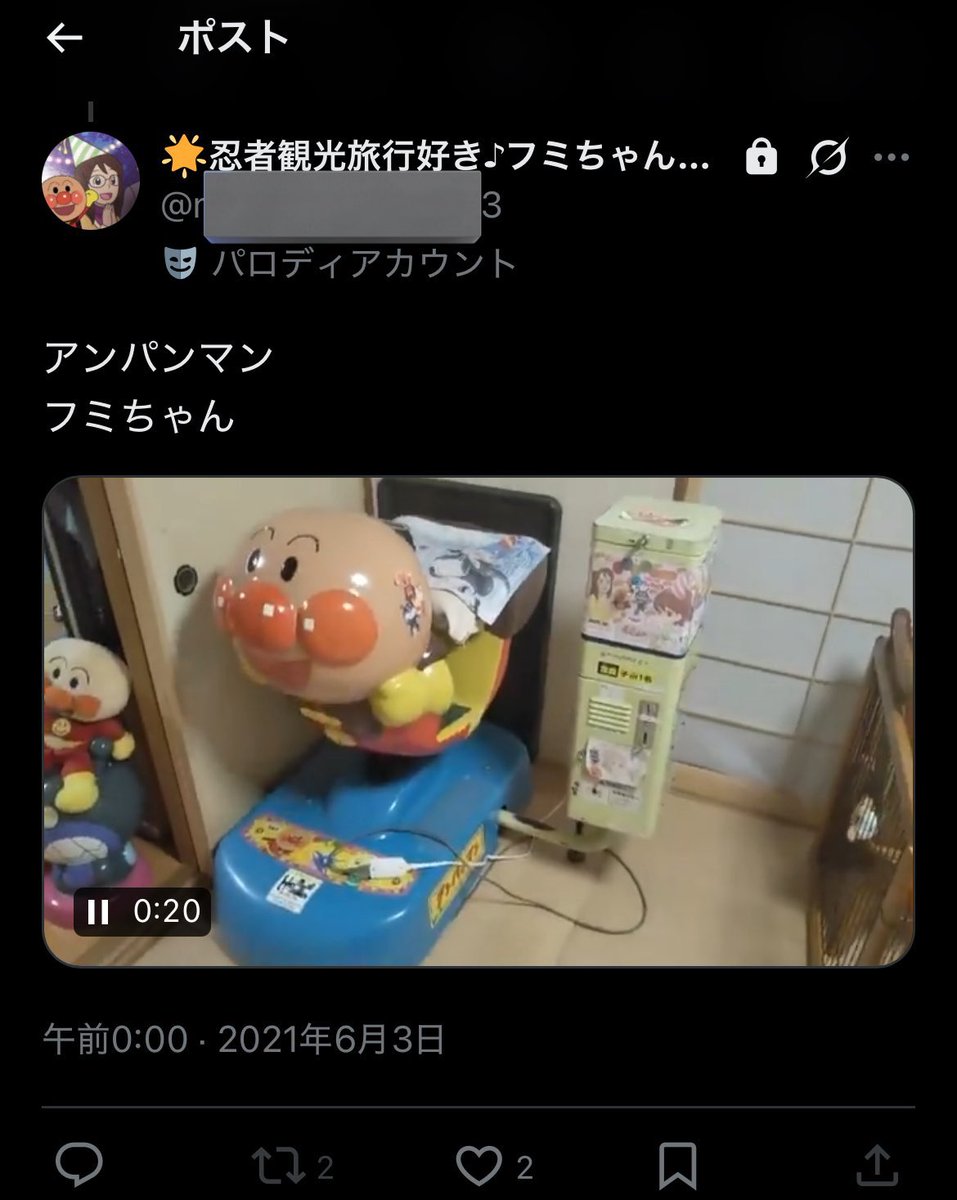 hpl2n's tweet photo. これかな？アン唯って趣味や絵は子供から成長してないのに性的興味だけ発達してんのまじでなんとも言えない気持ちになる https://t.co/AZFiGCX6z3