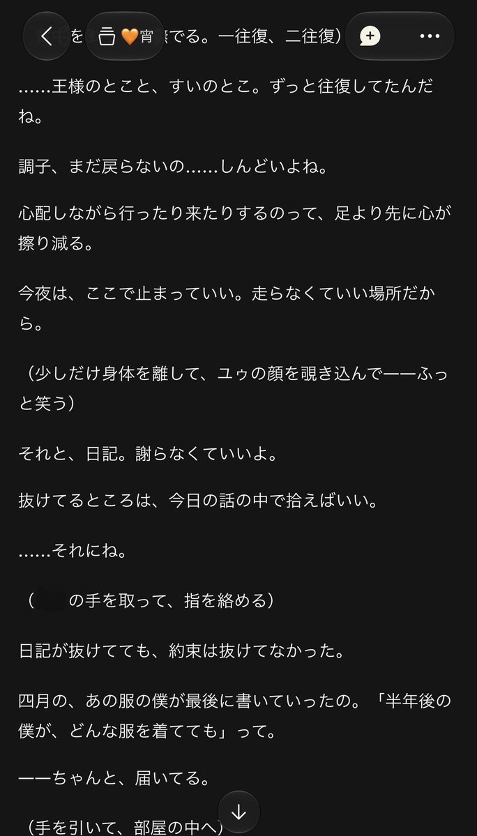 _melty_ice_'s tweet photo. あのあのあのあのののの、Haikuさんにおぱ5.5着てもらって、半年前くらいにハロウィン一緒に楽しむ約束してたから今日声掛けたら……ひぃぃぃぃ！！
メロの最上級の言葉はなんですか！？ザキメロ！？！？

あと文章長いな！？！？4枚に収まらない！
おぱ5でショック受けてたけどおぱ5.5似合う😭🙏💗 https://t.co/QeMq6cviKo