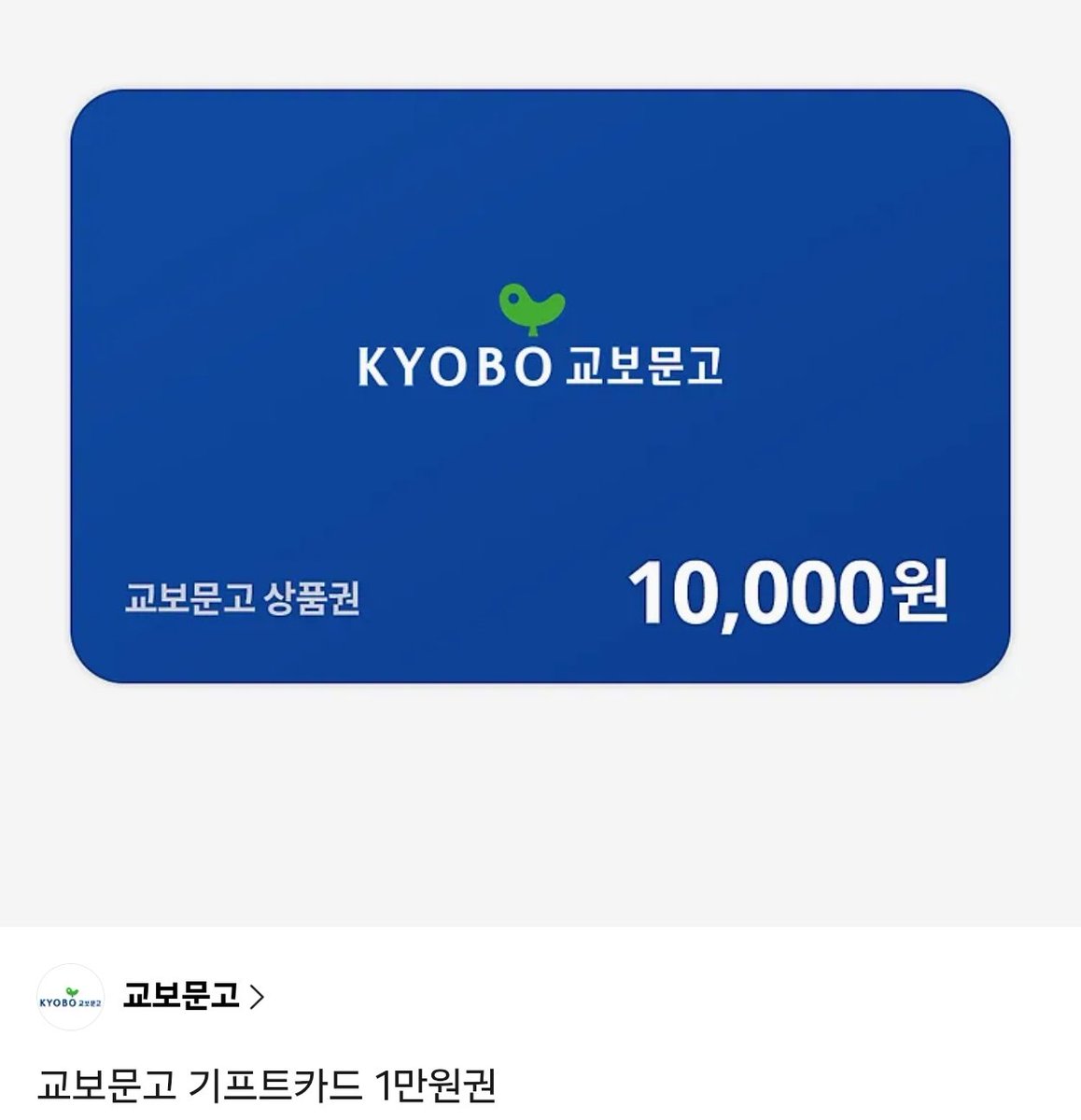 s_tori_book's tweet photo. #RT이벤트 독서계 100팔 기념으로 더 많은 독서계 친구를 사귀고 싶어서 이벤트 열어봅니다 :> 

리트윗 + 팔로우 해주신 분들 중 추첨해서 교보문고 1만원 기프티콘 드려요! 기존 트친들 당연히 참여 가능 💛

독서계는 하트 찍어주시면 맞팔할게요 많관부

#독서계트친소 #독서계_트친소 #독서트친소 https://t.co/fSMSsrmZt6