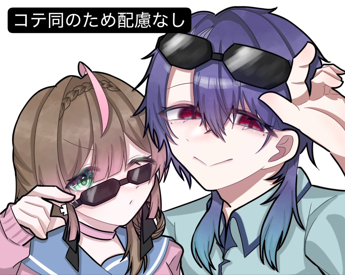 Marone0130's tweet photo. 【無償企画】 ೀ
可能🙆‍♀️夢絵・コテ同・OC・版権
参加方法￤詳細リプ
確率🆙￤フォロー・リポスト(当選確率3倍に致します🎀˖ ࣪⊹)
当選人数￤1名(DMにてお知らせ)
抽選方法￤Webルーレット
締切￤12/26
各1🈶

⚠️サンプル使用・DM可能な方のみ⚠️

#無償夢絵 #無償夢絵企画 #無償企画 #無償イラスト企画 https://t.co/1CGfQiNhbl