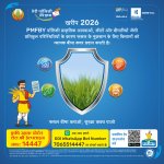 Photo by Bajaj General Insurance (@bajajgeneral)