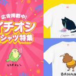 Photo by Tシャツトリニティ【公式】 (@tshirtstrinity)