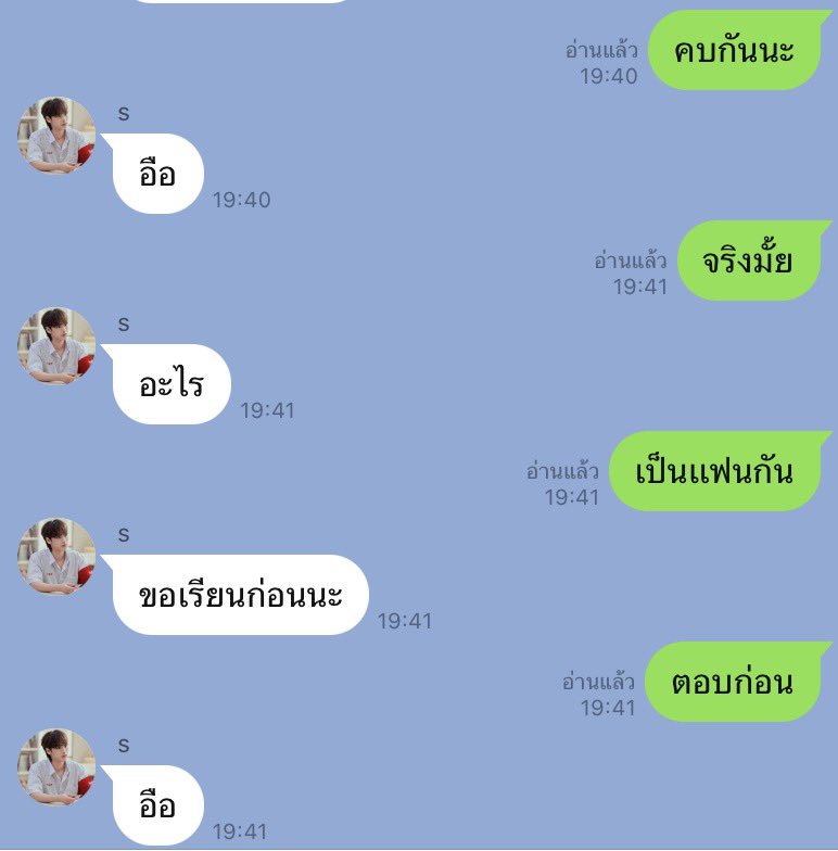 pupuphu's tweet photo. ถ้าเราบอกชอบคนนึง เขาตอบว่าขอเรียนก่อนนะ มันหมายความว่าอะไรหรอคับ?? https://t.co/hpgBAHMvim