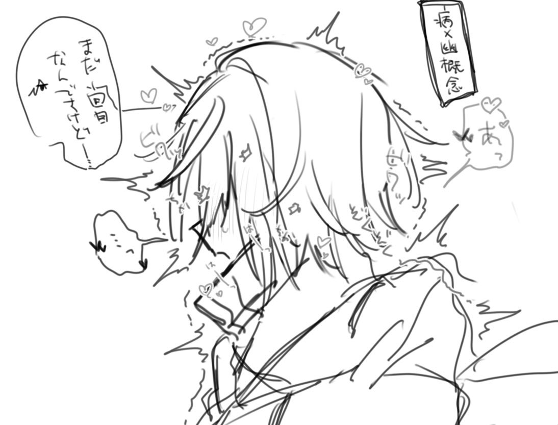 tundokusitemasu's tweet photo. 病幽激エロ(?)ブームきててアツい https://t.co/8uZBoqnr8G