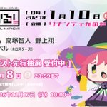 Photo by りなかる！@1月10日Vol.9開催 (@renacul)