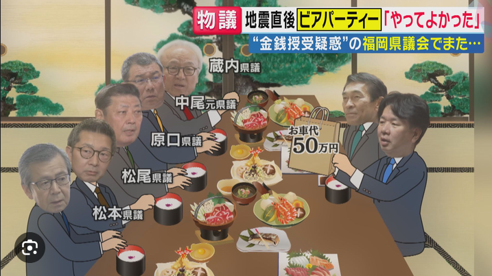 hama11451418967's tweet photo. @wanpakuten 日本なんて国はどこに居ようが確率で被災者になる可能性がある国

そんな被災してしまった日本国民には
甘いくらいの手厚いサポートがあって然るべきのはず
そのための皆の血税ではないのか？

えっ？違うって？キミは共産主義的考えだって？😏
では自由民主とは一体何なのか‥ https://t.co/B14NjTzDK8