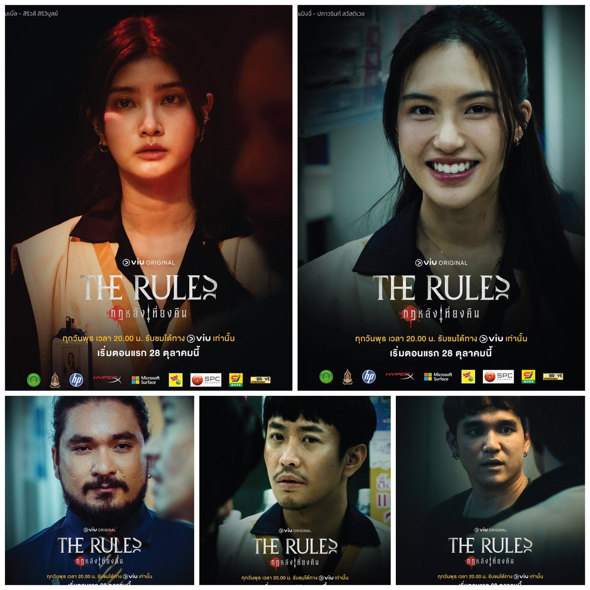 BleJieVNFC's tweet photo. Is everyone ready to watch The Rules tonight at 8 PM? 👀💗🐧🍁

#TheRules #TheRulesกฎหลังเที่ยงคืน 
#blejie #Mable_Siriwalee #pangjiewr #BleJieVNFC https://t.co/k9NLFshpJM