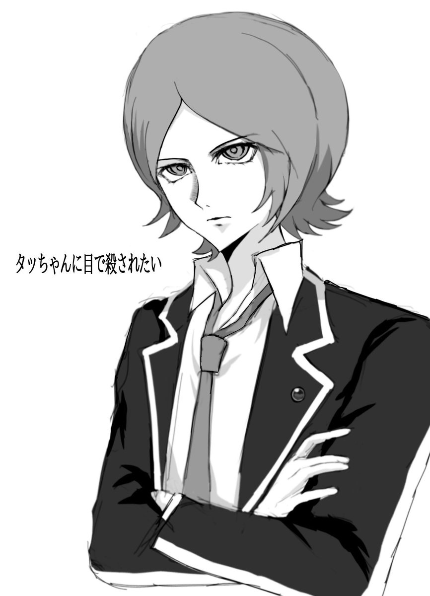 ttt_326's tweet photo. #ペルソナ2 https://t.co/68PupmwJej