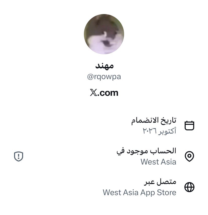 Hcvh179's tweet photo. @rqowpa اللقيط جاي يجر على خواته عندنا https://t.co/X9baxCByAz