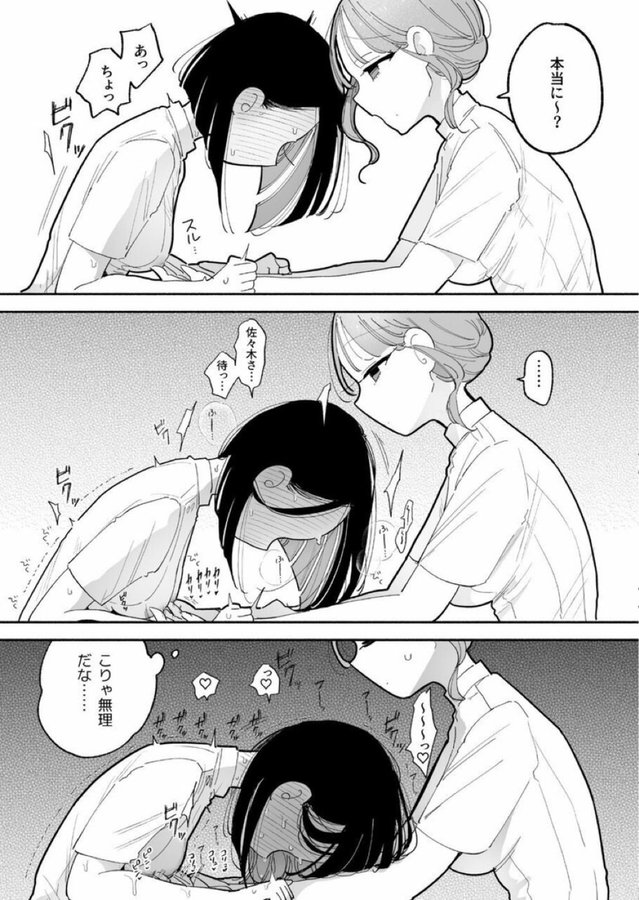 davidforeromfc's tweet photo. 感度が良すぎて仕事にならないセラピスト（1/3）SFW https://t.co/04of0x9bgH