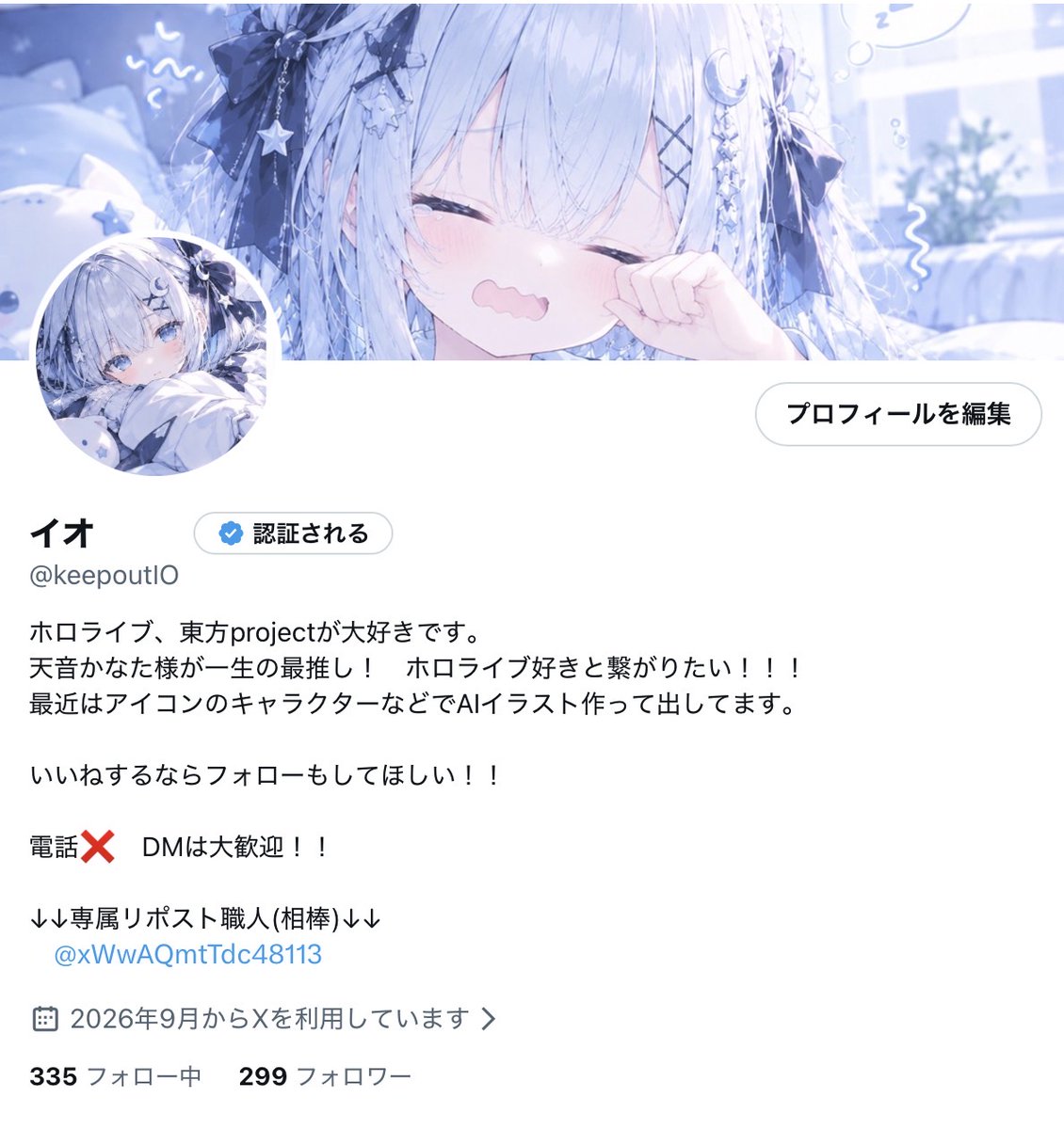 keepoutIO's tweet photo. 一人減ってる！？！！ https://t.co/jjUGWpYEx4