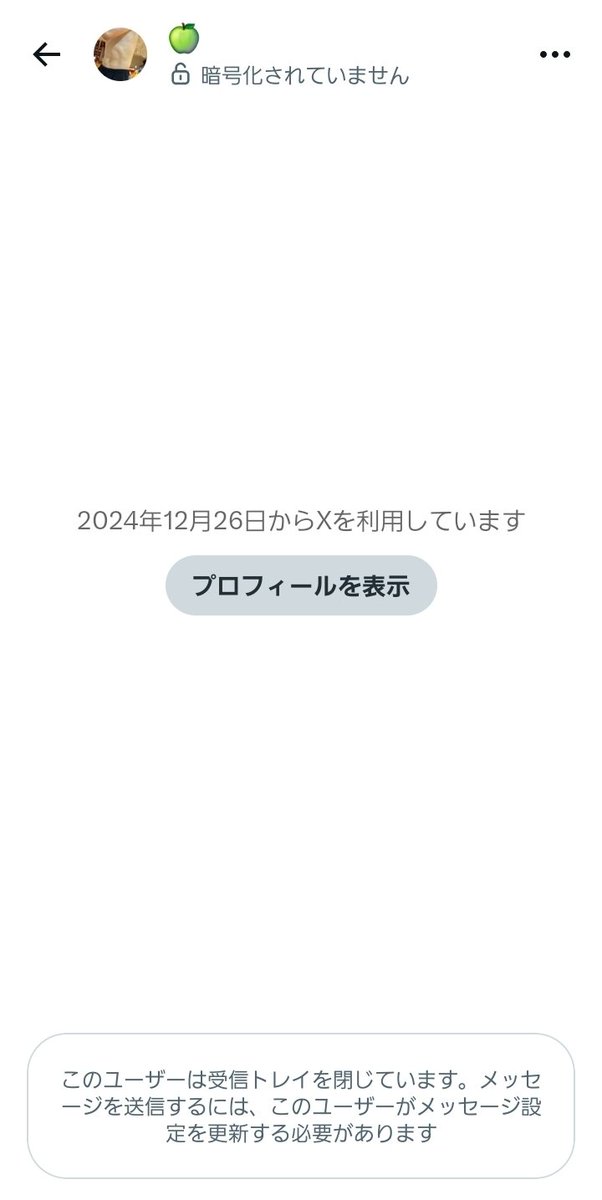 j2we3's tweet photo. @greenApple_k223 これはどうすれば？ https://t.co/VFB1gh2cPw