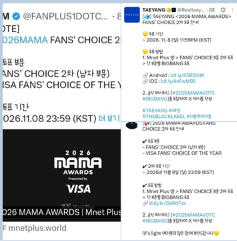 joeunjeong3967's tweet photo. #2026MAMAVOTE #BIGBANG 

투표하래요~~~
2차인데, 우리의 힘을 보여줘야죠!!!
홧팅!! https://t.co/VxThPRsc04